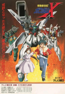 [hchcsen] Gundam X [BD Remux 1080p AVC FLAC]