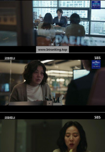 굿파트너.E03.240719.720p-NEXT