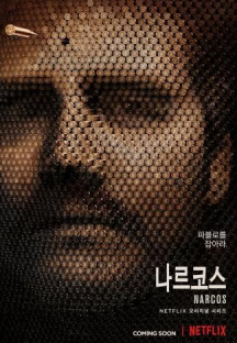 마코 폴로 시즌2.Marco Polo.S02E01-E10.완결.2014.1080p.한글자막