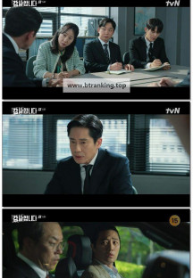 감사합니다.E05.240720.1080p.WANNA