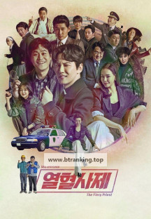 열혈사제 The.Fiery.Priest.S01.2019.1080p.NF.WEBRip.DDP2.0.x265-RL