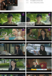 굿파트너.최종.E16.240920.1080p.H264-F1RST