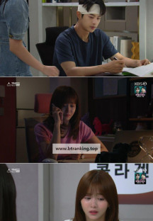 일일드라마 스캔들.E28.240724.1080p-NEXT