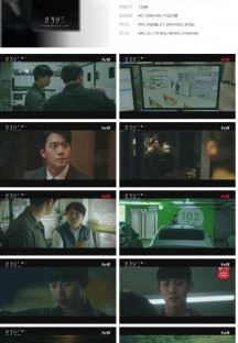 블라인드.E11.221021.720p.H264-F1RST.mp4