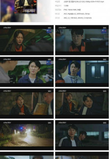 소방서 옆 경찰서.E06.221202.1080p.H264-F1RST.mp4