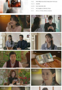 마녀의 게임.E100.230320.1080p.H264-F1RST.mp4