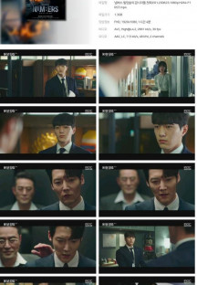 넘버스 빌딩숲의 감시자들.첫회.E01.230623.1080p.H264-F1RST