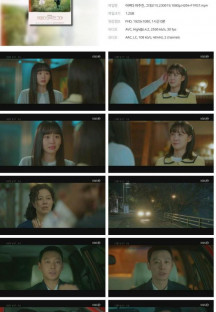 어쩌다 마주친, 그대.E15.230619.1080p.H264-F1RST