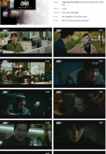 스틸러 일곱 개의 조선통보.E01.230412.1080p.H264-F1RST.mp4