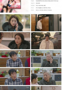 내 눈에 콩깍지.E100.230220.1080p.H264-F1RST.mp4