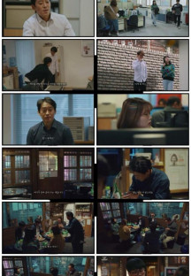 좋좋소 시즌5.E12.220415.720p-JSC