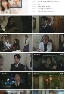 일타 스캔들.E07.230204.1080p.H264-F1RST.mp4