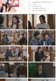 내 눈에 콩깍지.E62.221228.1080p.H264-F1RST.mp4