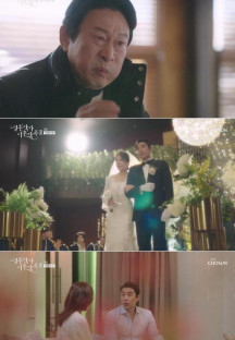 [TV CHOSUN 주말미니시리즈]결혼작사 이혼작곡 3.E13.220423.720p-NEXT.mp4