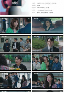 대행사.E04.230115.1080p.H264-F1RST.mp4