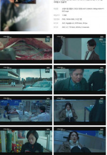 소방서 옆 경찰서 그리고 국과수.E07.230825.1080p.H264-F1RST.mp4