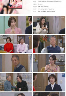 내 눈에 콩깍지.E31.221115.1080p.H264-F1RST.mp4