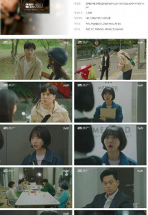 연예인 매니저로 살아남기.E01.221107.720p.H264-F1RST.mp4