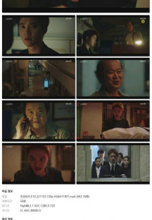 진검승부.E10.221103.720p.H264-F1RST.mp4