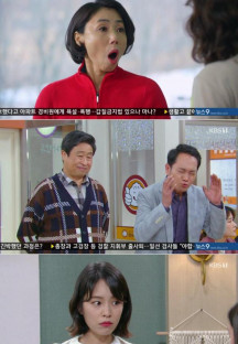 일일연속극 으라차차 내 인생.E10.220422.720p-NEXT.mp4