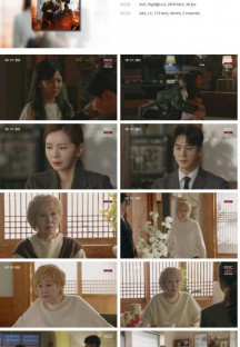 마녀의 게임.E23.221116.1080p.H264-F1RST.mp4