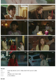 마녀의 게임.첫회.E01.221011.1080p.H264-F1RST.mp4