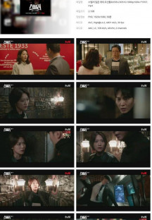 스틸러 일곱 개의 조선통보.E09.230510.1080p.H264-F1RST