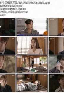 [MBC] 마녀의 게임.E99.230317.1080p.H264.mp4