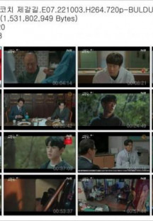 tvn 멘탈코치 제갈길.E07.221003.H264.720p-BULDU.mp4