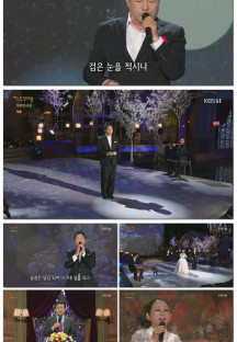 가요무대 - 가화만사성.E1836.2024-02-12.1080p.H264-F1RST