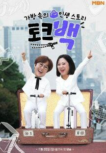 토크백.E01.231126.1080p.H264-F1RST.mp4