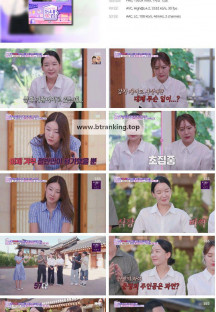 손대면 핫플! 동네멋집2.E03.240921.1080p.H264-F1RST