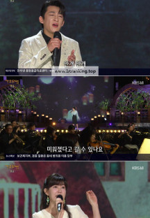 가요무대.E1874.240909.720p-NEXT