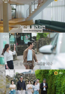 끝사랑.E01.240815.720p-NEXT