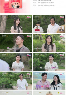 나는 SOLO 나는 솔로.E117.231004.1080p.H264-F1RST.mp4