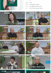 오은영의 금쪽 상담소.E100.231003.1080p.H264-F1RST.mp4