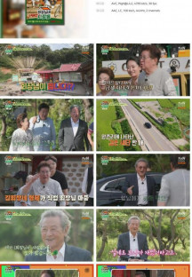 회장님네 사람들.E52.231009.1080p.H264-F1RST.mp4