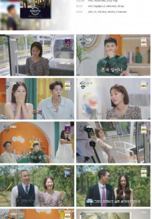 돌싱글즈4.E10.230924.1080p.H264-F1RST.mp4