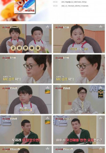 도전 애슐랭 아이셰프.E02.230925.1080p.H264-F1RST.mp4