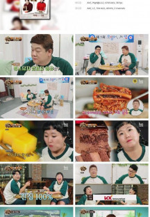 맛있는 녀석들.E447.230922.1080p.H264-F1RST.mp4