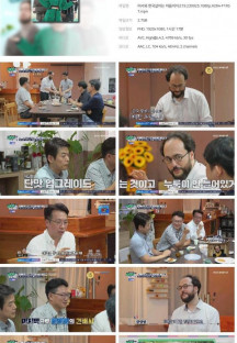 어서와 한국살이는 처음이지.E19.230925.1080p.H264-F1RST.mp4