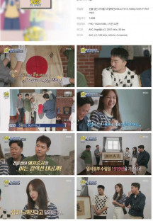 선을 넘는 녀석들-더 컬렉션.E06.231015.1080p.H264-F1RST.mp4