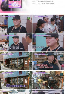 손대면 핫플 동네멋집.E06.231017.1080p.H264-F1RST.mp4