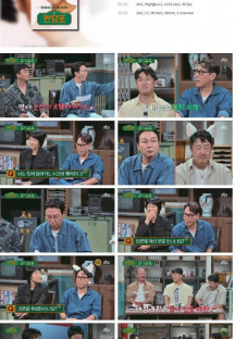 짠당포.최종회.E17.231017.1080p.H264-F1RST.mp4