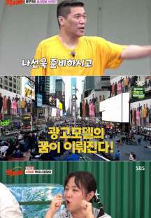 덩치 서바이벌-먹찌빠.E02.231015.720p-NEXT.mp4