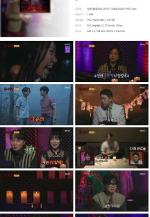 심야괴담회.E95.231017.1080p.H264-F1RST.mp4