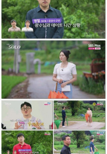 나는 SOLO 나는 솔로.E125.231129.1080p.H264-F1RST.mp4