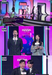 2023 MAMA AWARDS - Chapter 1 1부.E01.231128.1080p-NEXT.mp4