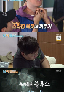 1박 2일 시즌4.E199.231105.720p-NEXT.mp4