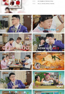 맛있는 녀석들.E452.231027.1080p.H264-F1RST.mp4